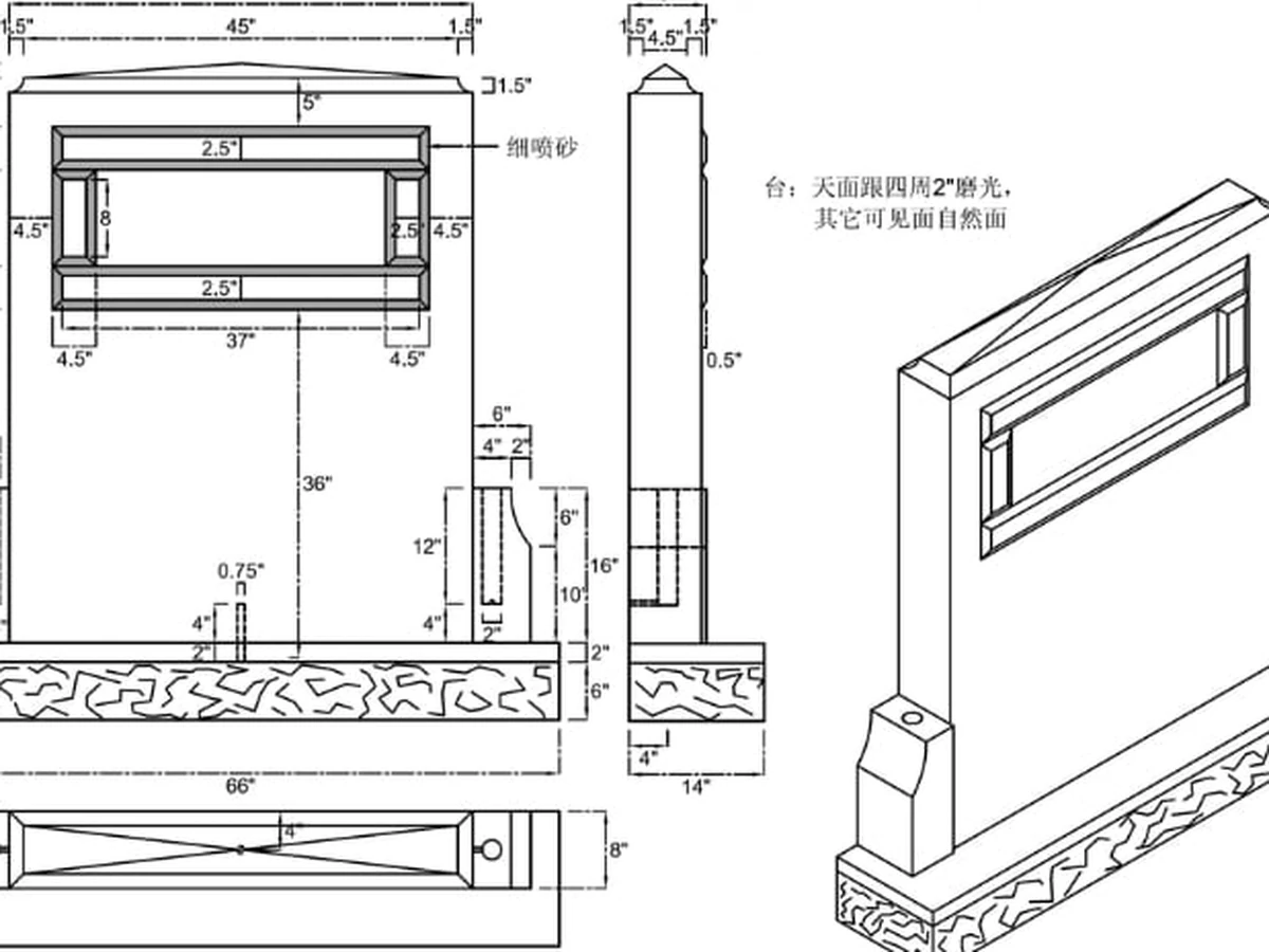 Dimensioned upright monument shop drawing, with identifying lettering removed